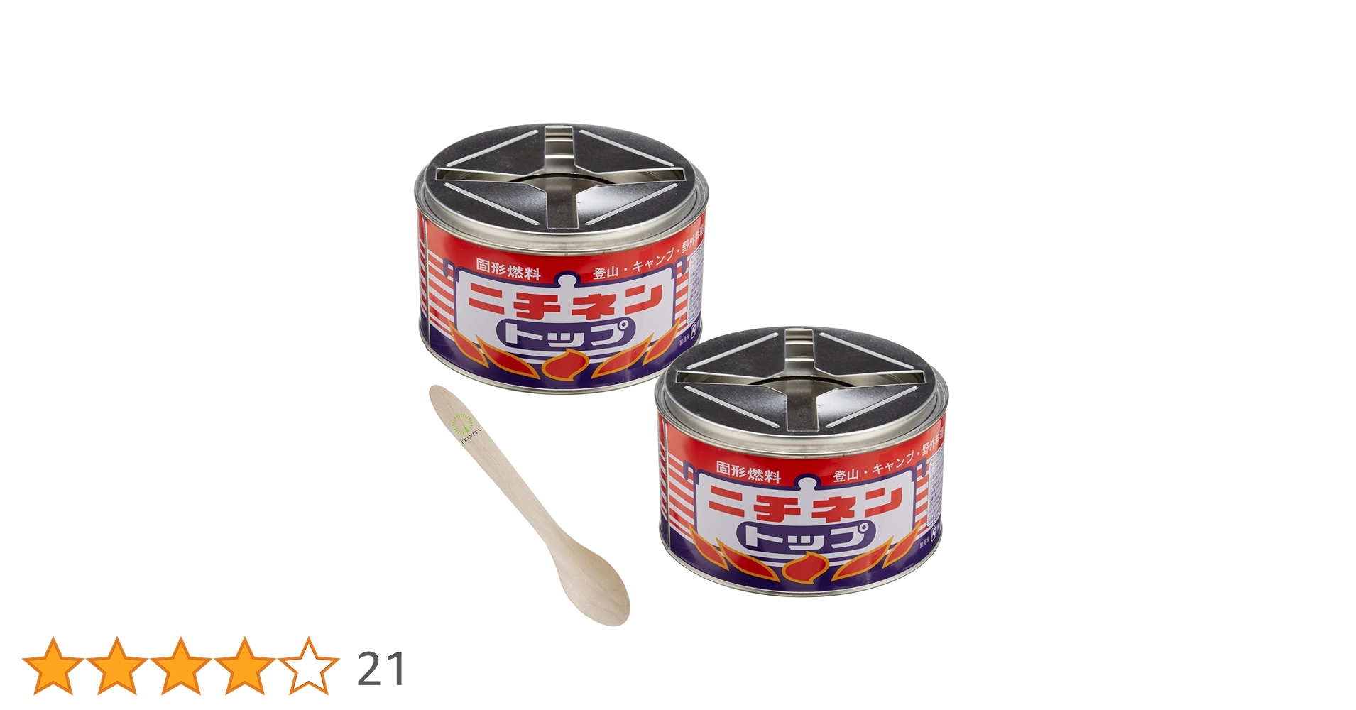 【 ファイアンス 】　ブタ　出土品 ハイレーヌⅡ型(46シリーズ)スチール 大榮線業 忍び返し 【通販